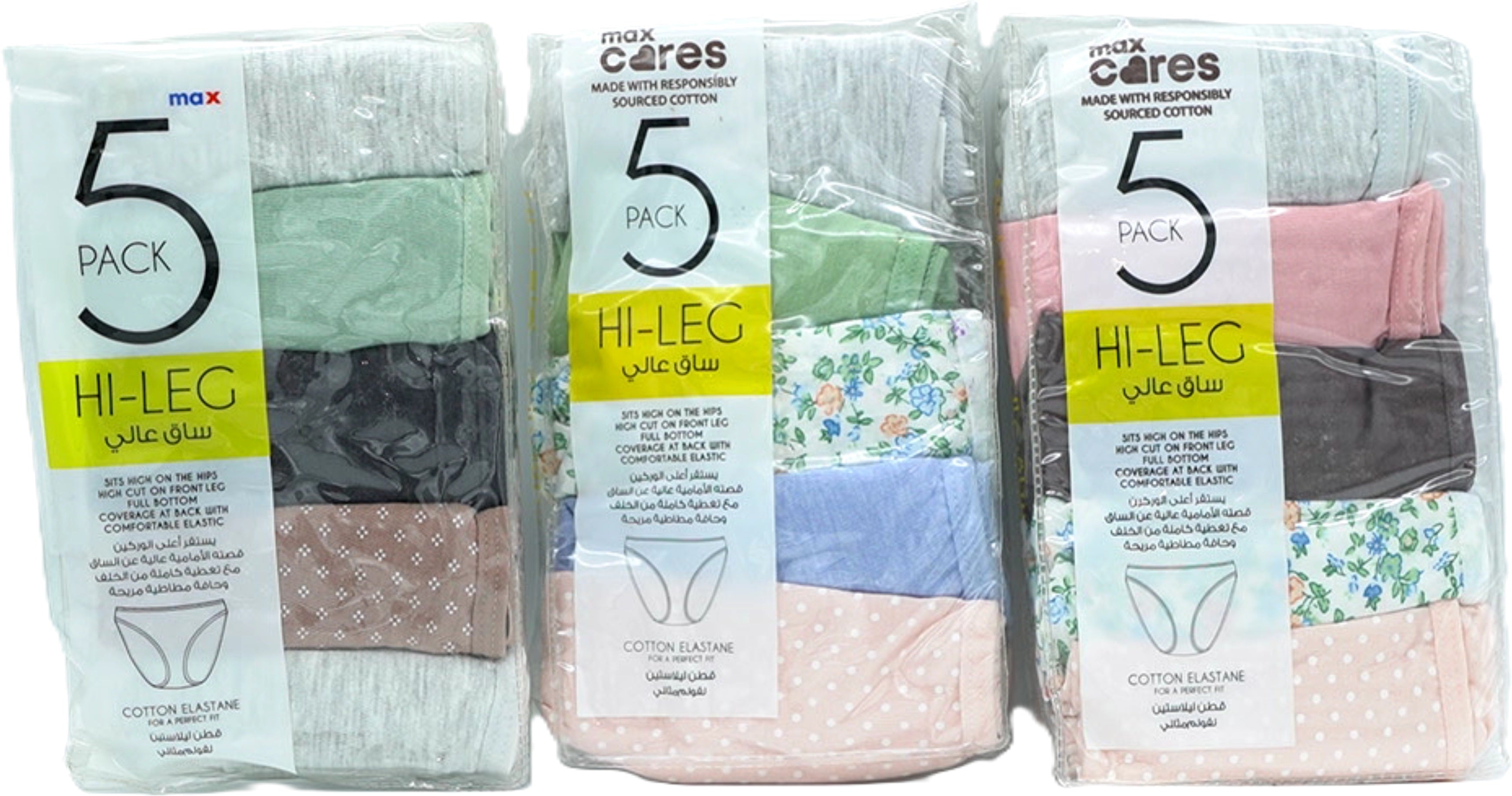 Max Cares Women's Hi-Leg Underwear 5pk 2XL
