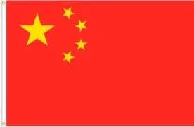 Flag 36"x60" - China - Brantford Surplus