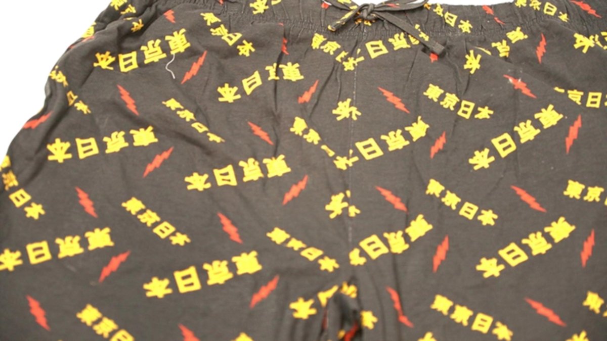 Men’s Grey Sleepwear Set 2 - Piece – Fight For Your Right - Brantford Surplus