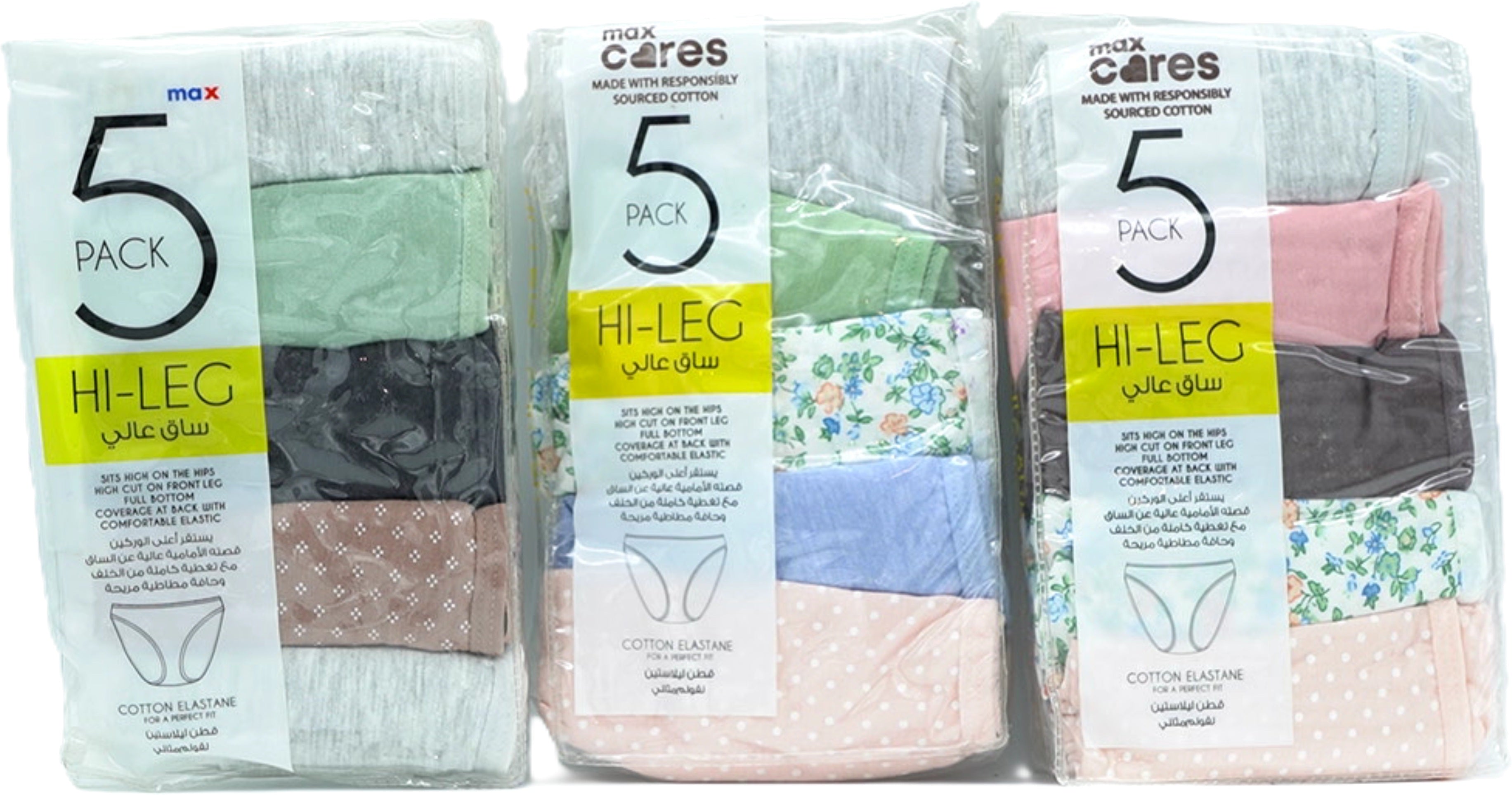 Max Cares Ladies Hi-Leg Underwear 5-Pack Medium