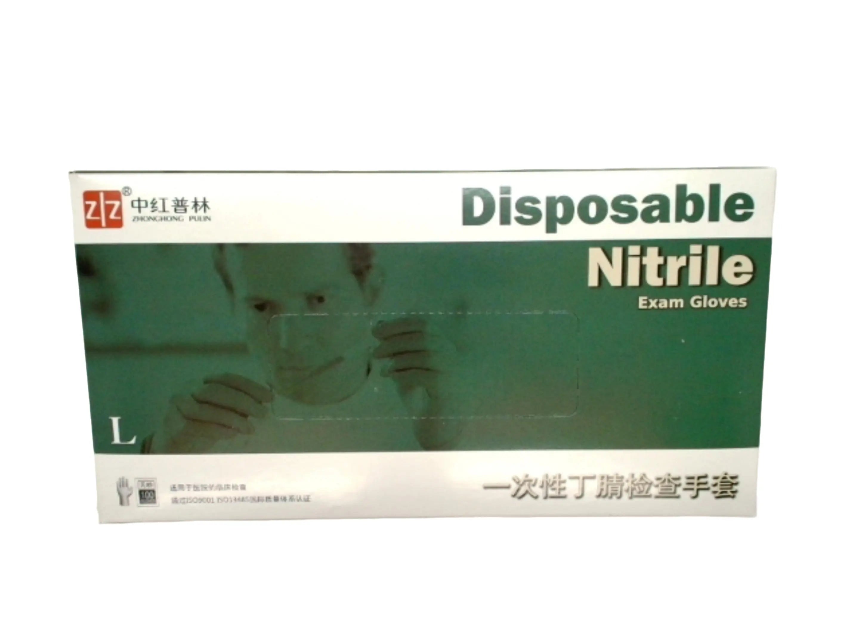 Disposable Nitrile Exam Gloves Large 100pk. Zhonghone Pulin KWDC