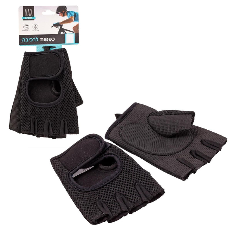 Bodico Fit, Exercise Gloves ,black, 14.5cm, hc